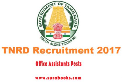 TNRD Recruitment 2017 14 Office Assistants Posts