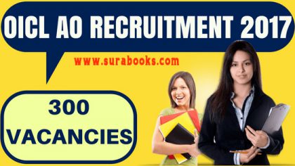 OICL AO Recruitment 2017 300 Administrative Officer Posts