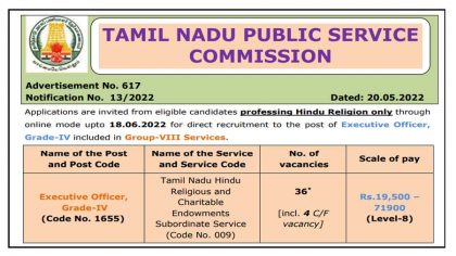 TNPSC Recruitment 2022 36 Executive Officer Grade-IV Posts