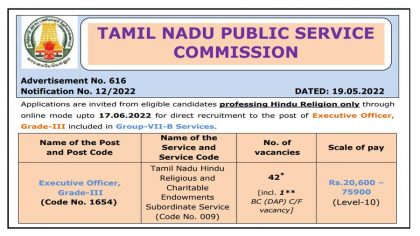 TNPSC Recruitment 2022 42 Executive Officer Grade-III Posts