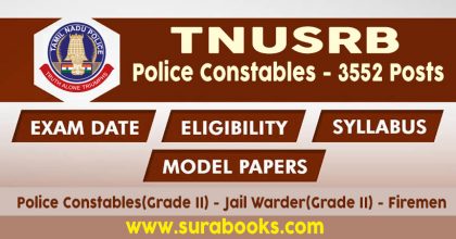 TNUSRB Recruitment 2022 3552 Police Constable Posts